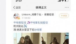 2024大瓜事件 独家爆料pua初中生内部视频 娱乐圈是我的,娱乐圈背后的黑暗面曝光